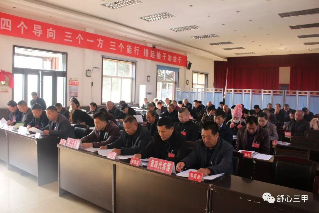 三甲集鎮(zhèn)人事任命揭曉，未來(lái)蓄勢(shì)待發(fā)的新領(lǐng)導(dǎo)團(tuán)隊(duì)