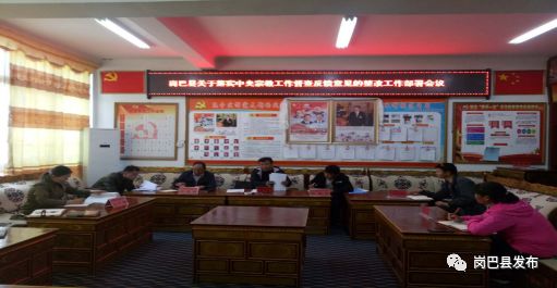 崗巴縣教育局未來教育藍(lán)圖，邁向新的發(fā)展規(guī)劃