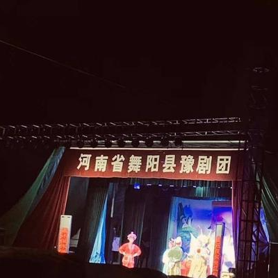 原陽縣劇團全新發(fā)展規(guī)劃綱要