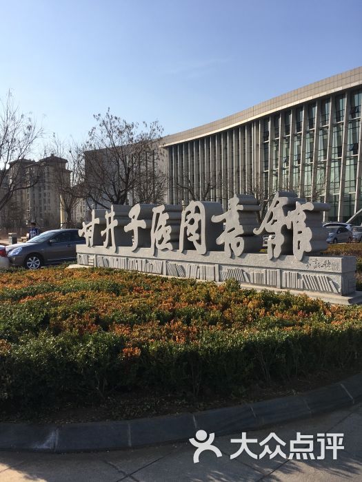 甘井子區(qū)圖書館新項(xiàng)目，現(xiàn)代化智能化閱讀新空間打造