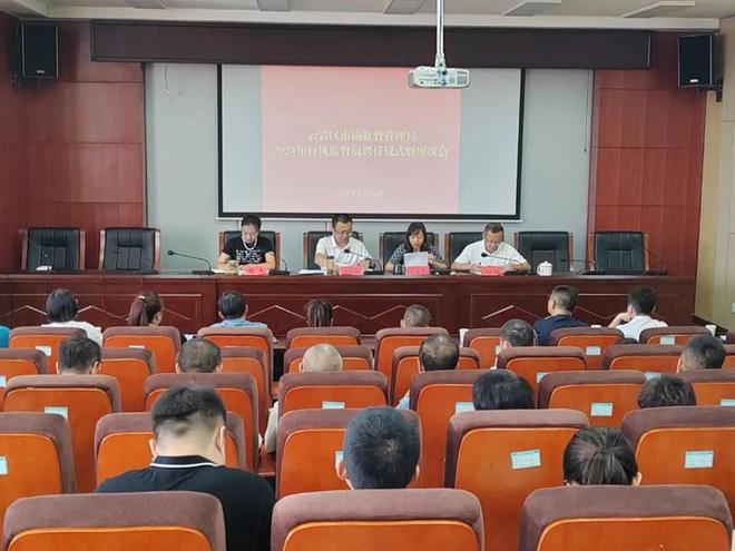 殷都區(qū)市場(chǎng)監(jiān)督管理局最新招聘信息全面解析