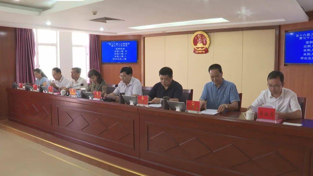 坡頭區(qū)發(fā)展和改革局人事任命最新動(dòng)態(tài)