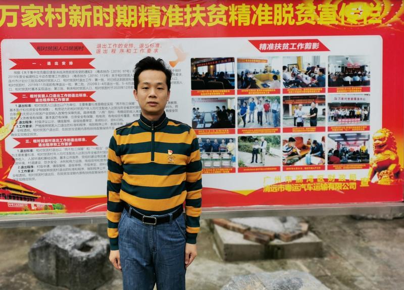 連州市財政局最新項目動態(tài)深度解析