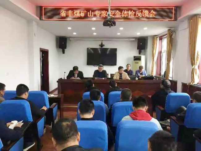 上栗縣應(yīng)急管理局最新招聘公告解讀