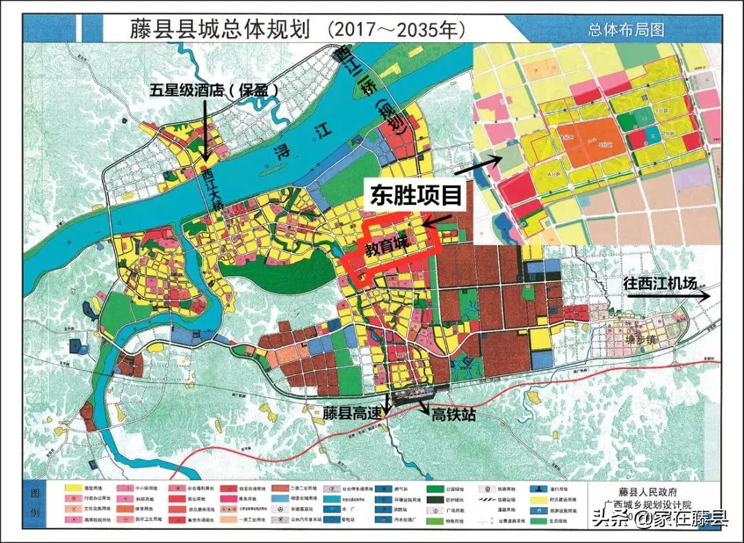 東勝區(qū)人民政府辦公室最新發(fā)展規(guī)劃概覽