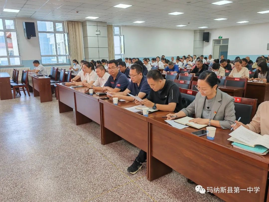 瑪納斯縣初中未來發(fā)展規(guī)劃展望