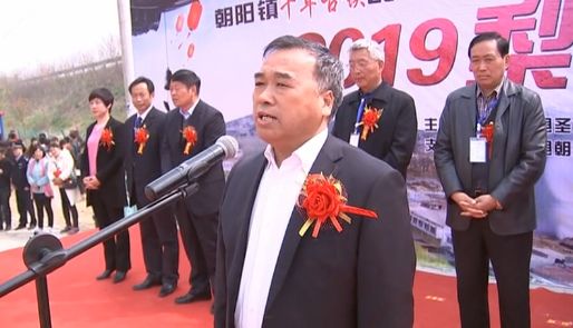 朝陽(yáng)鎮(zhèn)人事任命揭曉，引領(lǐng)未來發(fā)展的新篇章