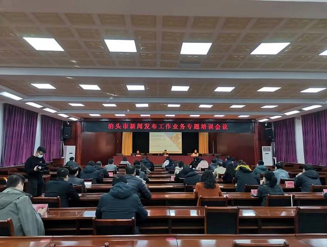 泊頭市財政局最新動態(tài)報道