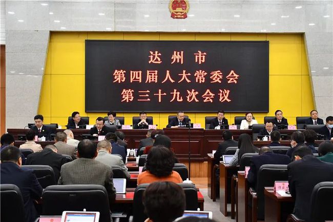 蘭州市發(fā)改委人事任命揭曉，開啟城市發(fā)展的新篇章