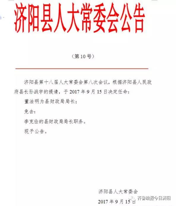 新聞資訊 第168頁