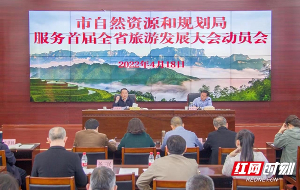 張家界市城市規(guī)劃管理局最新發(fā)展規(guī)劃深度解析