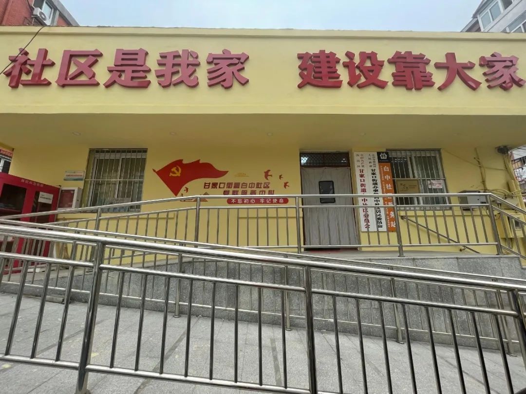 狄家臺(tái)社區(qū)居委會(huì)啟動(dòng)新項(xiàng)目，重塑未來，提升居民生活質(zhì)量