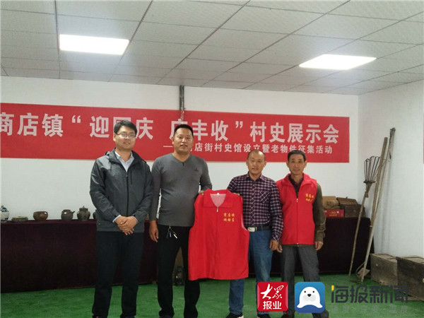 中街村委會最新動態(tài)報道