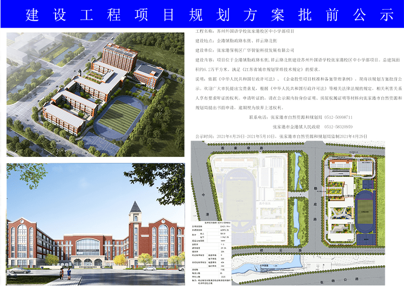 江鏡華僑攜手共創(chuàng)繁榮未來(lái)，最新發(fā)展規(guī)劃揭曉