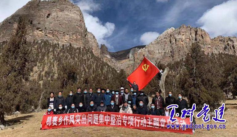 雜多縣教育局最新發(fā)展規(guī)劃概覽
