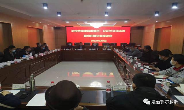 達(dá)拉特旗司法局最新招聘公告詳解