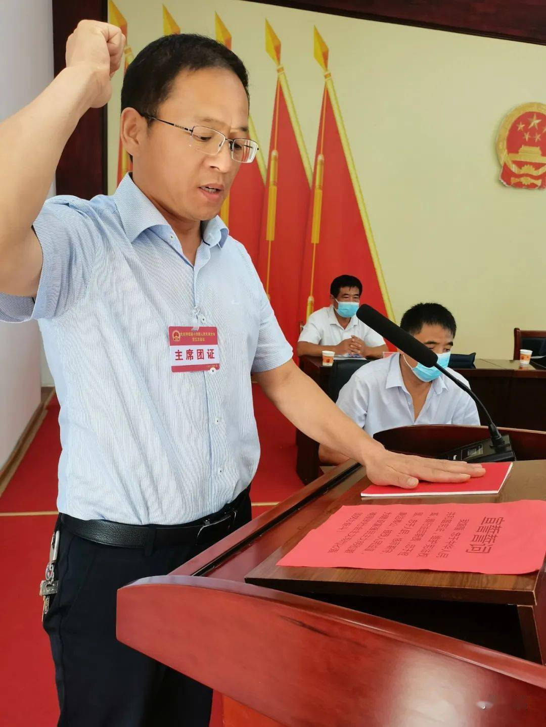 李柏村人事任命揭曉，村莊邁入全新發(fā)展階段