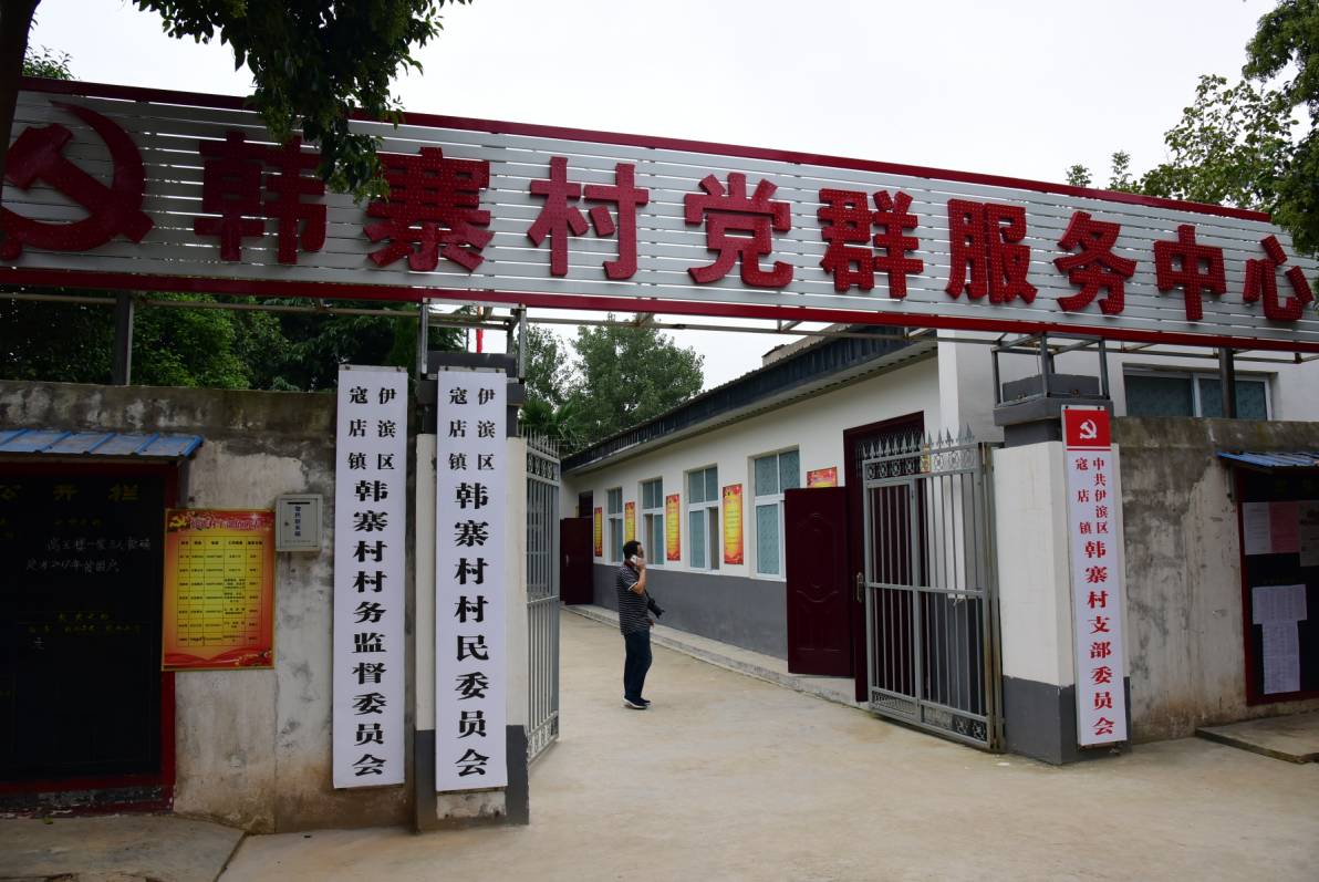 聯(lián)合村委會最新發(fā)展規(guī)劃概覽