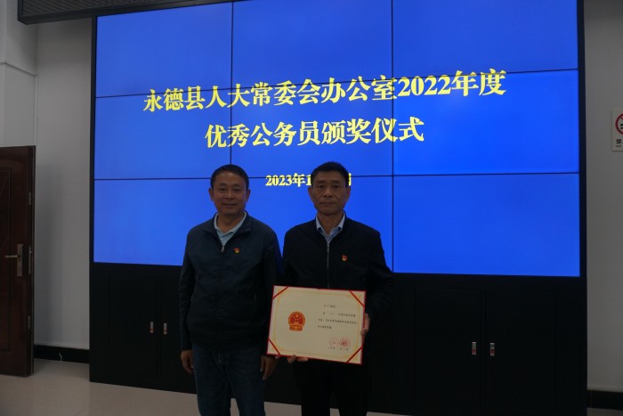 永德縣自然資源和規(guī)劃局人事任命最新公告