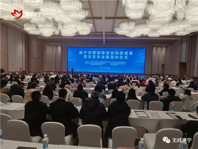 遂寧市科學(xué)技術(shù)局最新項(xiàng)目概覽與進(jìn)展