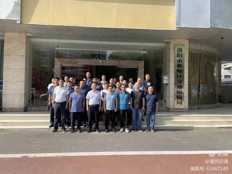 碾子山區(qū)交通運(yùn)輸局人事任命重塑未來(lái)交通布局