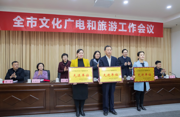埇橋區(qū)文化廣電體育和旅游局人事任命更新
