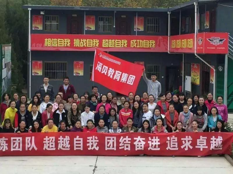 那曲縣初中最新招聘信息詳解與相關(guān)內(nèi)容探討