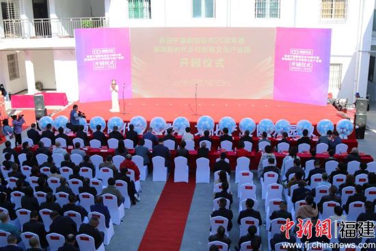 屏南縣文化局領導團隊全新亮相，未來展望與發(fā)展方向