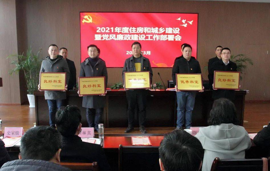雨山區(qū)住房和城鄉(xiāng)建設局最新資訊速遞