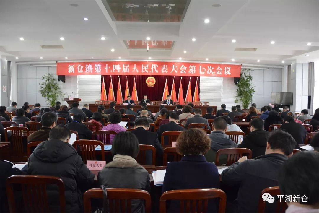 新塘邊鎮(zhèn)人事任命揭曉，塑造未來，激發(fā)新活力
