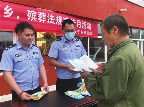 集寧區(qū)殯葬事業(yè)單位人事任命動態(tài)更新