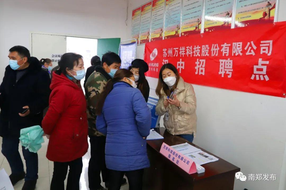 馬河鄉(xiāng)最新招聘信息全面解析