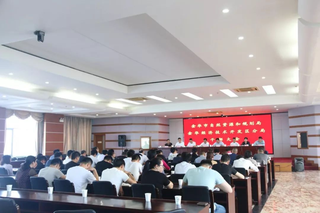 穆棱市自然資源和規(guī)劃局人事任命動態(tài)更新