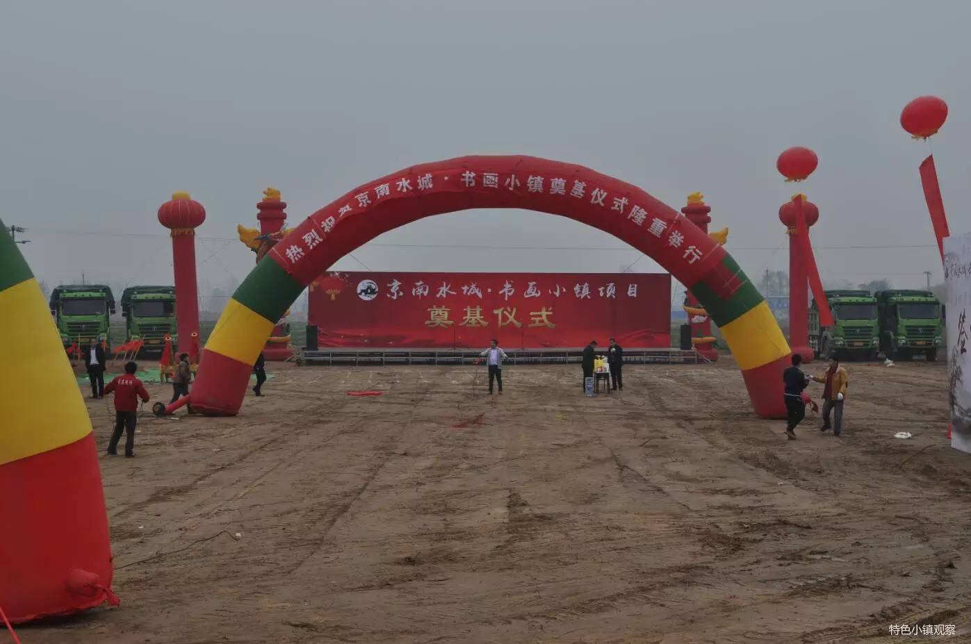 南樂縣體育局領(lǐng)導(dǎo)團隊，引領(lǐng)體育事業(yè)變革的力量