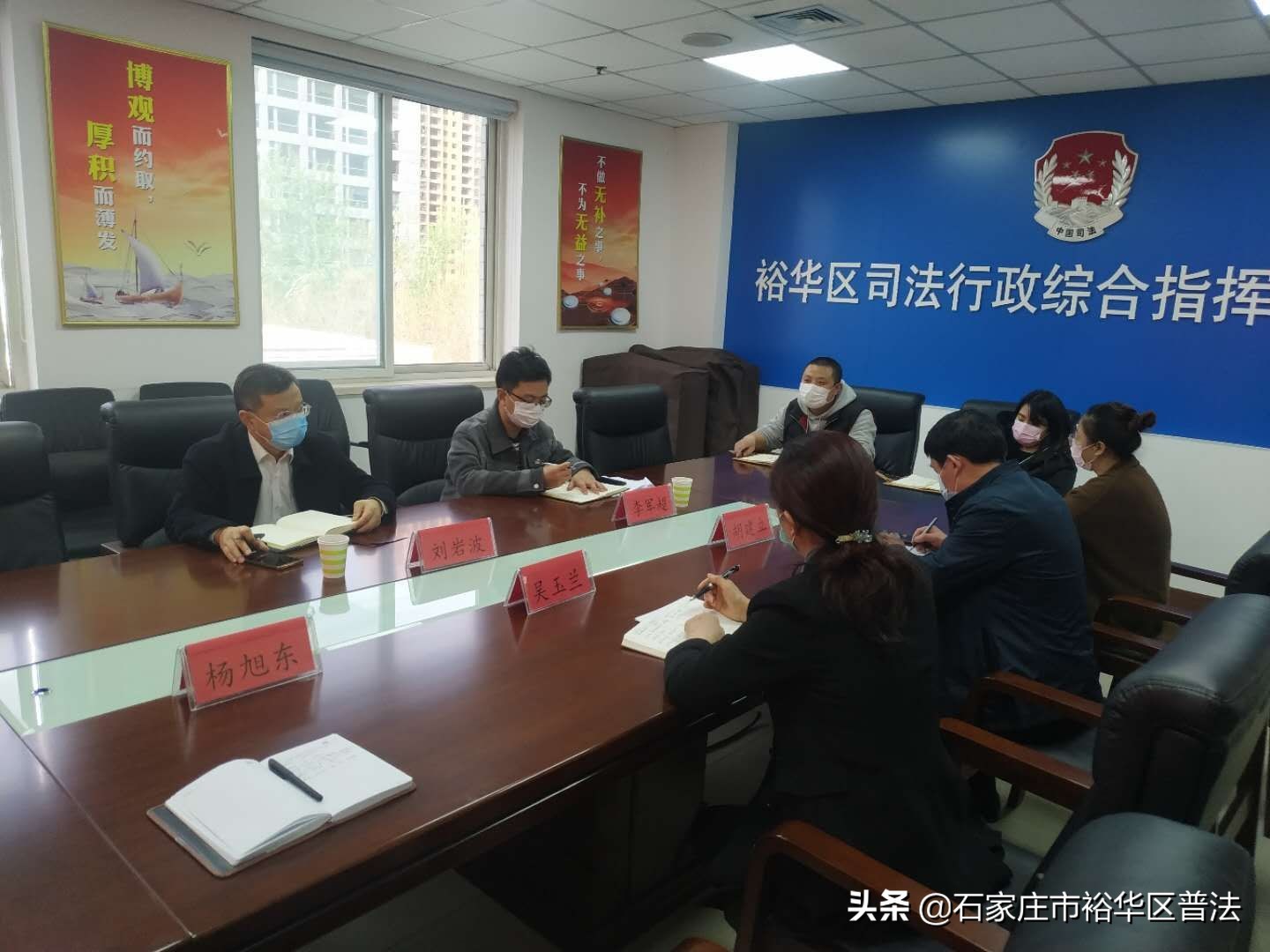 新華區(qū)司法局全新發(fā)展規(guī)劃揭曉