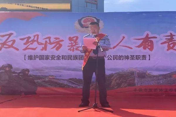 豐鎮(zhèn)市公安局領導團隊引領公安事業(yè)邁向新高度