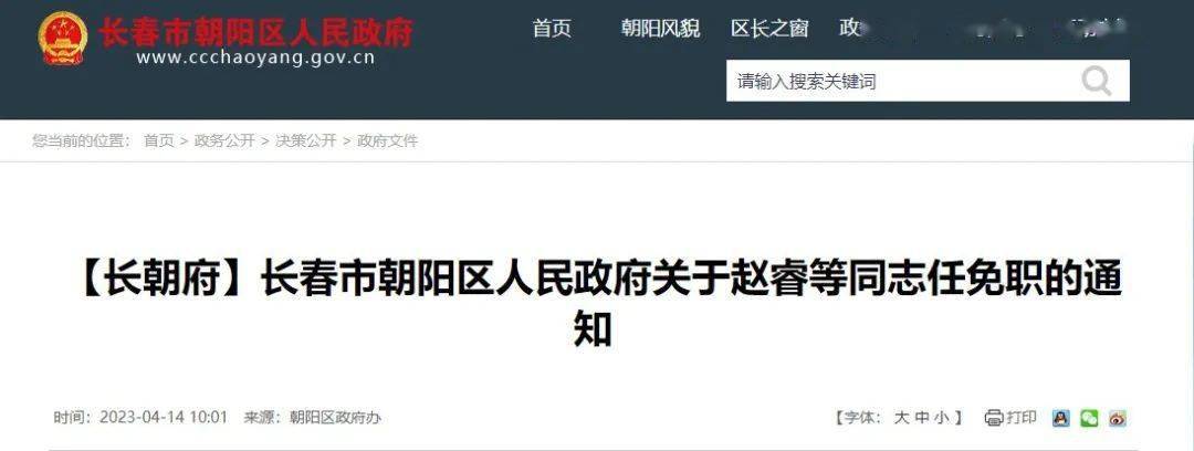 新聞資訊 第146頁(yè)