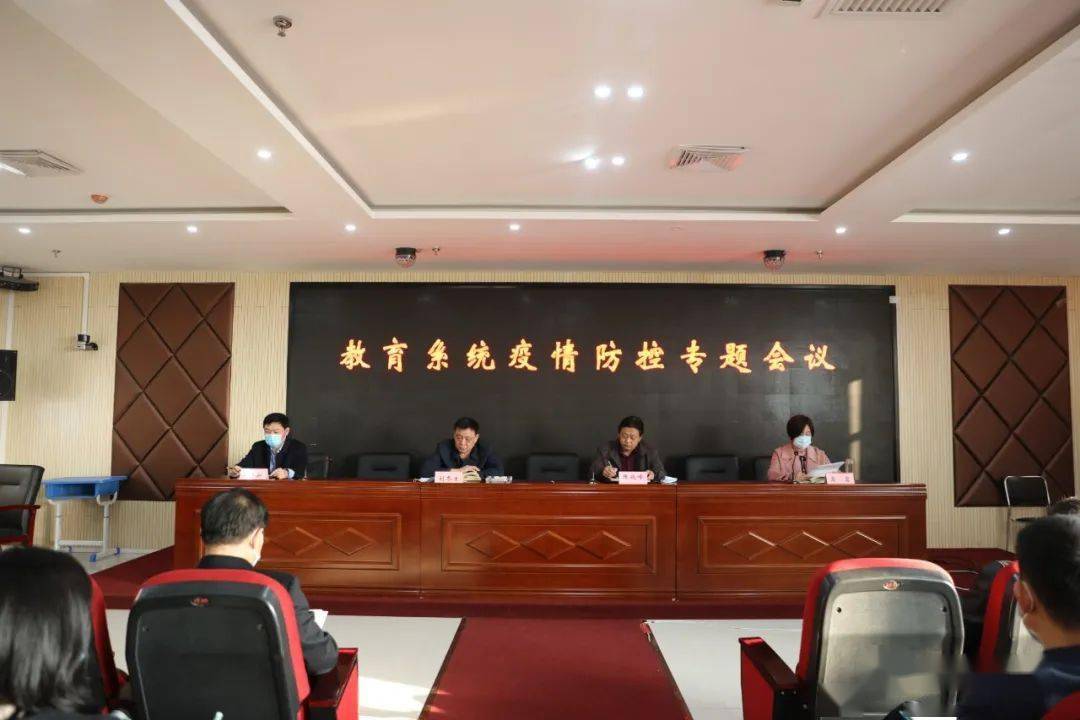 威縣教育局人事任命啟動(dòng)教育發(fā)展新篇章