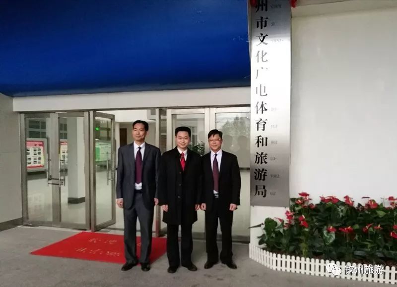 孝南區(qū)文化廣電體育和旅游局人事任命最新公告