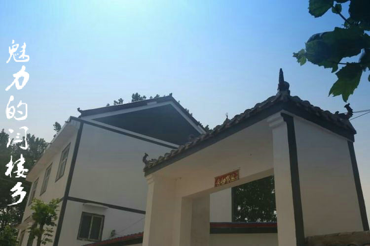 閆樓鄉(xiāng)最新發(fā)展規(guī)劃概覽
