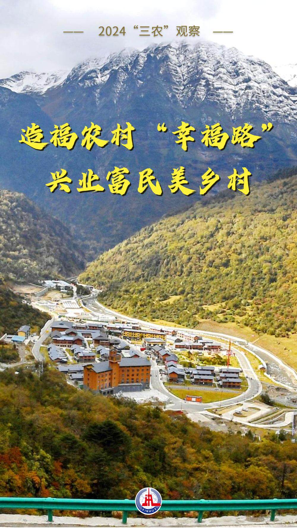 黃桑鄉(xiāng)最新交通動態(tài)報道
