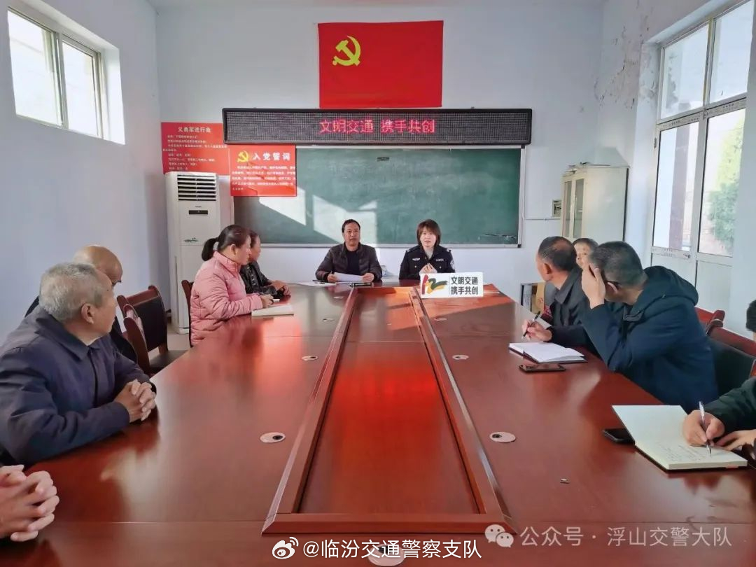 權(quán)家村委會(huì)交通新聞更新