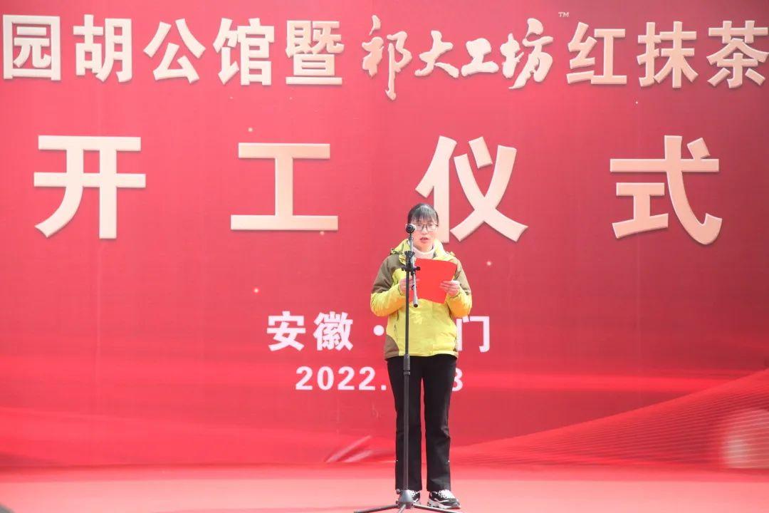 祁門縣級公路維護監(jiān)理事業(yè)單位人事任命更新及其影響分析