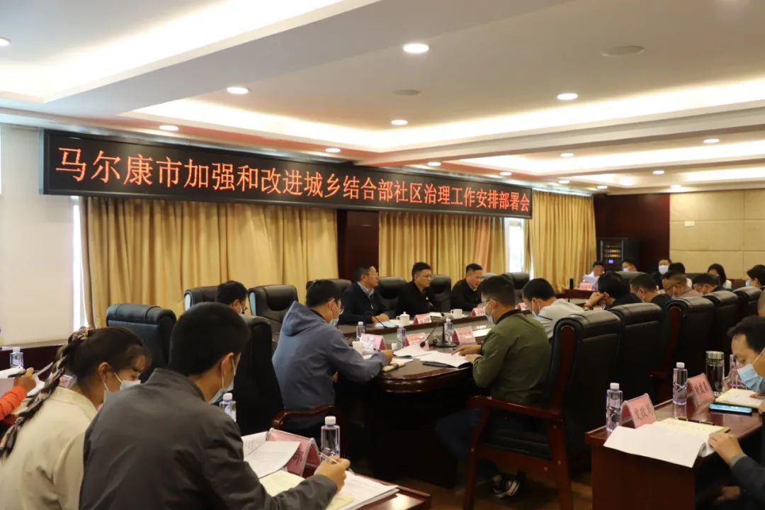 馬爾康縣發(fā)展和改革局最新項目動態(tài)概覽