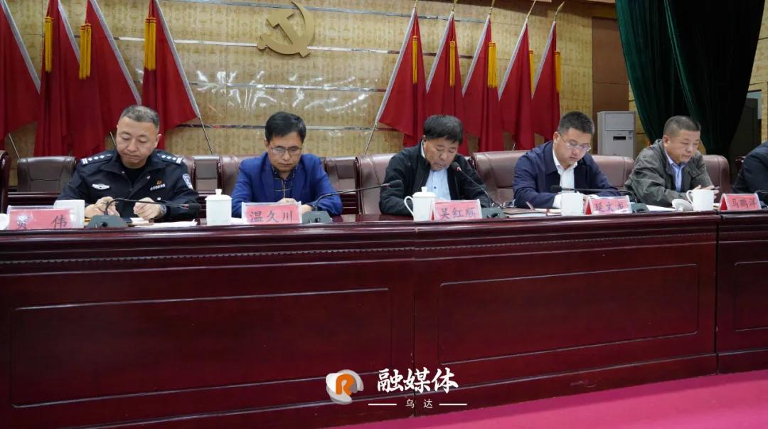 烏達區(qū)公安局最新招聘信息詳解與招聘細節(jié)解析
