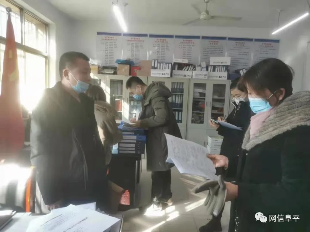 阜平縣教育局最新動態(tài)報道