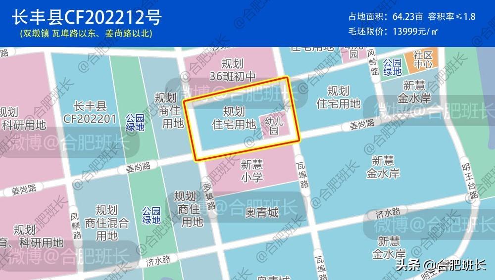 長豐縣初中未來發(fā)展規(guī)劃揭秘