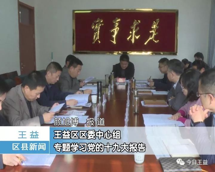 王益區(qū)托養(yǎng)福利事業(yè)單位最新動(dòng)態(tài)與進(jìn)展速覽