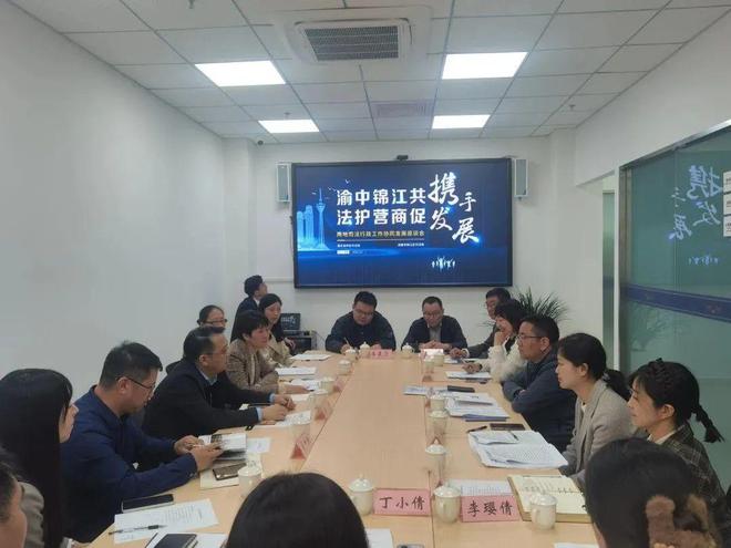 錦江區(qū)司法局最新發(fā)展規(guī)劃，構(gòu)建法治社會(huì)藍(lán)圖展望