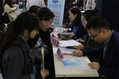 永嘉縣教育局最新招聘信息全面解析